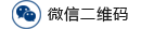 上海七誠健身器材有限公司微信咨詢號